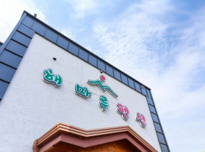 Namyangju Haemaru Pension