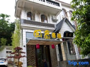 Nanning Huishe Inn (Guangxi Economic and Trade College Qingxiushan Branch)
