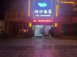 Lanxi Light Luxury Cinema Hotel (Zunyi Ningbo Road Branch)