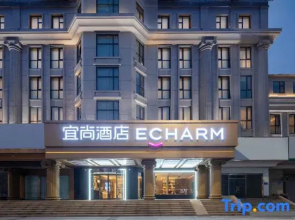 ECHARM Hotel (Huai'an First People's Hospital Branch)
