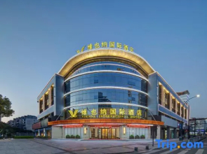 Vienna International Hotel QuzhouShuitingmen Guojin Center
