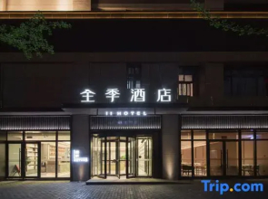 Ji Hotel(Luoyang Municipal Government store )