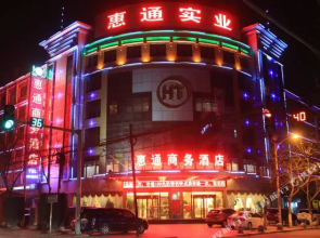 Hui Tong Business Hotel