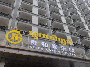 GuiHe International Hotel