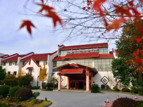 Jiuhuashan Center Hotel
