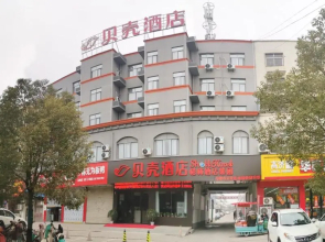 Shell Hotel Fuyang Development Zone Xin'an Avenue
