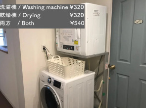 IZA Enoshima Guesthouse&Bar - Hostel