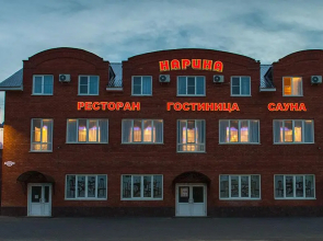 Narina