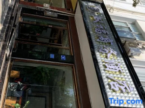 Mengzi Shuangfu Business Hotel