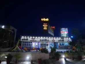 Ambala Haveli