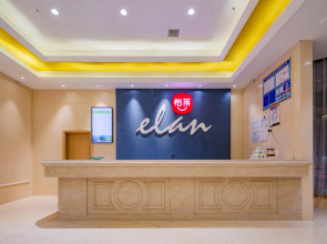Elan Inn Yan'an Qilipu Railway Station