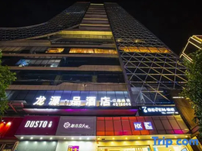 Longyuanpin Hotel