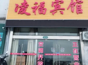 Changzhou Lingfu Hotel