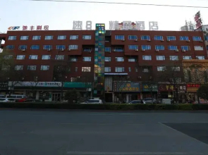 Super 8 Hotel(Luoyang Xinduhui Store)