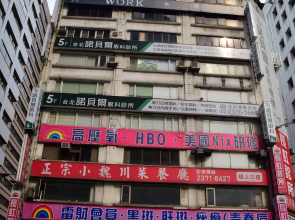 Inn Cube Taipei Main Station