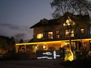 Hua Xi Tang Hotel
