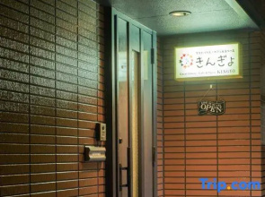 Guest House Kingyo - Vacation Stay 14497