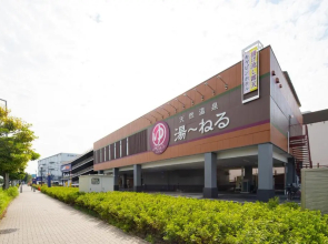 Tennenonsen U-neru