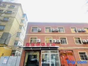 Urumqi Xinyue Express Hotel