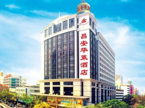 Great Aim Hotel Zhuhai