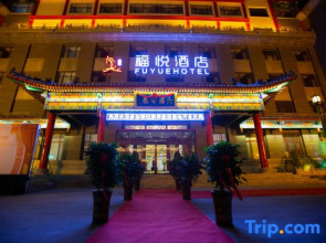 Fuyue Hotel
