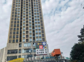 Zhuyuan Hotel