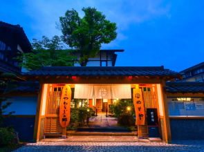 Yufuin Yawaraginosato Yadoya