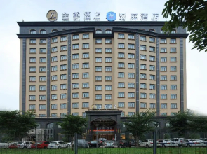 Hanting Hotel Shanghai Hongqiao National Exhi