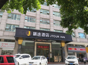 Jingtu hotel zhanjiang dingsheng plaza store