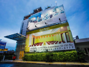 The Patra Hotel - Rama 9