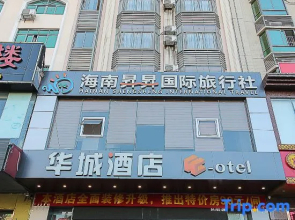 Huacheng Hotel (Qionghai People's Hospital Wanquanhe Branch)