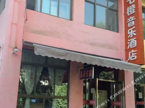Qicheng Yinyue Hotel(银川七橙音乐酒店(心脑血管医院店))