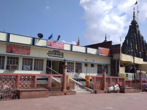 Ahilya bai rest house