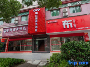 Hengyang Wangguo Shangwu Hotel