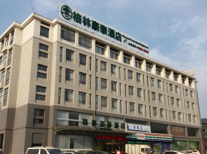 GreenTree Inn Shandong Heze Caoxian Zhuangzhai Town Oriental Times City Business Hotel