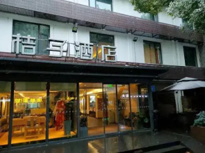 Orange Hotel (Nanjing Confucius Temple Cruise Terminal)