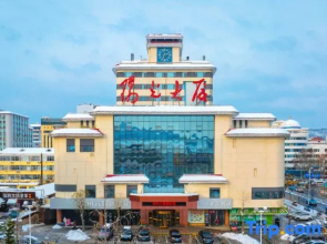 Weihai Yangguang Hotel