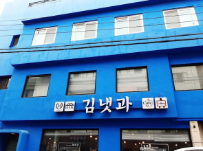 Kimnetgwa Hotel