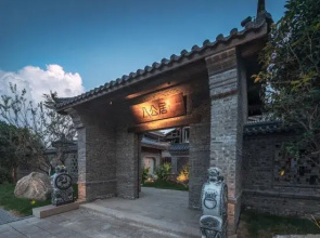 Shouxian Bagongju Unnamed Chu Homestay