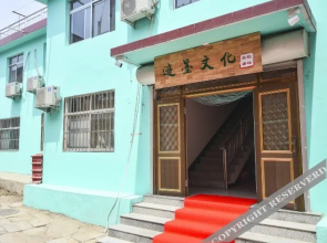 Pangdafu Hotel