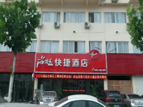 Thank Inn Hotel He'nan Luoyang Luanchuan Yingbin Avenue