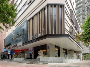 JI Hotel Guangzhou Xi Men Kou Branch