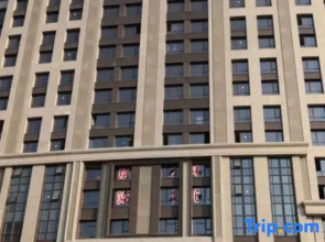 Nakura Light Luxury Apartment