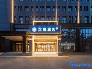 HanTing Hotel (Taiyuan Changsheng Wanda Plaza)
