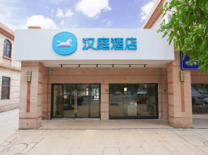 Hanting Hotel Ningbo Hangzhou Bay Century City