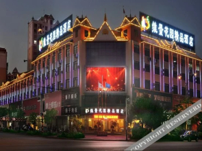 Weijing Garden Boutique Hotel