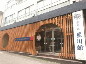 Hotel Hoshikawakan