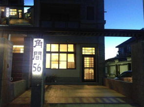 Corner No.56 Guest House