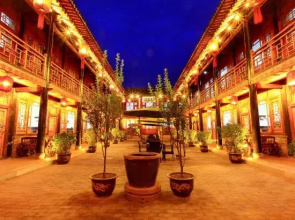 Jinshang Fudi Boutique Inn