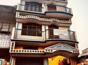 Vatsalya Bhawan Ayodhya